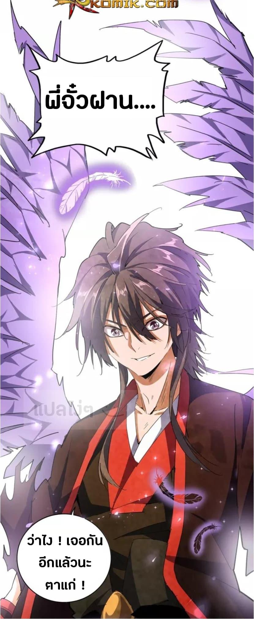 Manga-lc-com อ่านมังงะ อ่านการ์ตูน ออนไลน์ ฟรี Magic Emperor ตอนที่ 1 2 3 4 5 6 7 8 9 10 11 12 13 14 ฟรี ไม่มีโฆษณา Manga-lc - อ่าน มังงะ อ่าน การ์ตูน ออนไลน์ อ่านมังงะ ฟรี