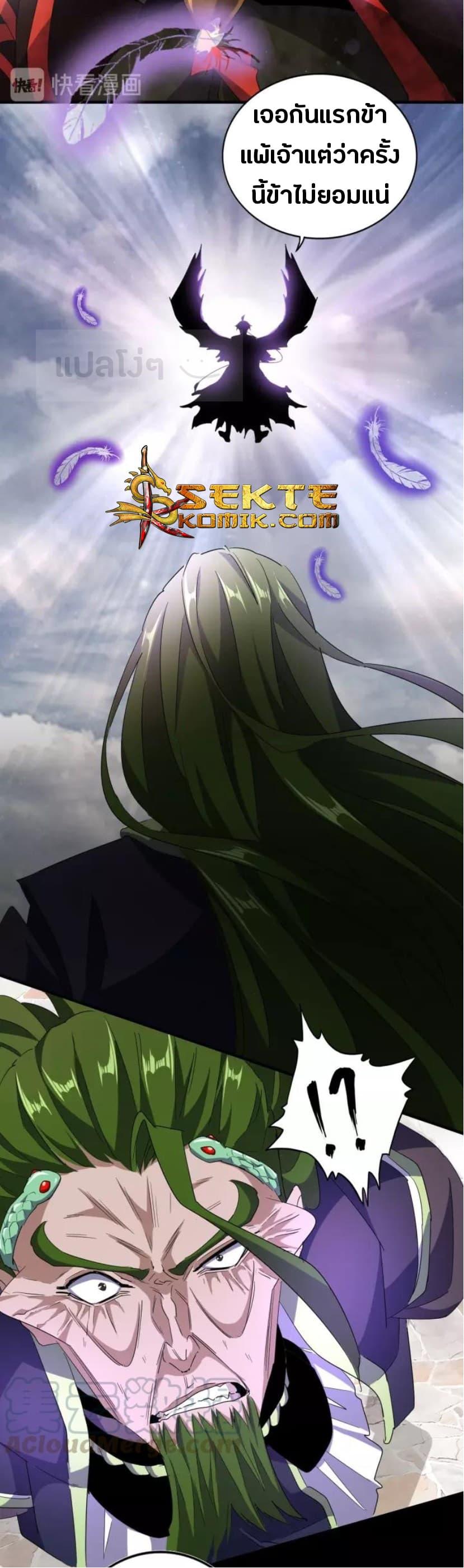 Manga-lc-com อ่านมังงะ อ่านการ์ตูน ออนไลน์ ฟรี Magic Emperor ตอนที่ 1 2 3 4 5 6 7 8 9 10 11 12 13 14 ฟรี ไม่มีโฆษณา Manga-lc - อ่าน มังงะ อ่าน การ์ตูน ออนไลน์ อ่านมังงะ ฟรี