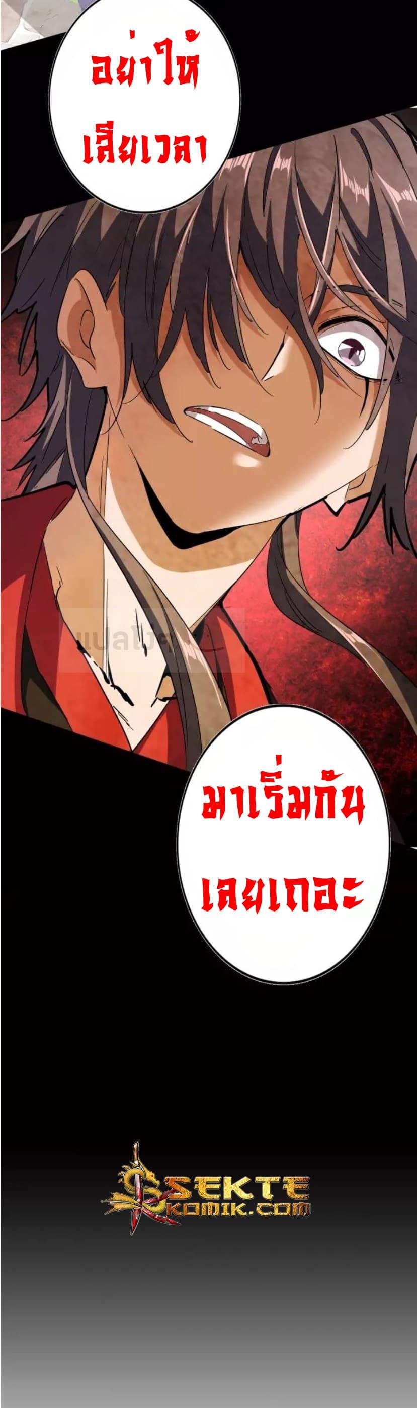Manga-lc-com อ่านมังงะ อ่านการ์ตูน ออนไลน์ ฟรี Magic Emperor ตอนที่ 1 2 3 4 5 6 7 8 9 10 11 12 13 14 ฟรี ไม่มีโฆษณา Manga-lc - อ่าน มังงะ อ่าน การ์ตูน ออนไลน์ อ่านมังงะ ฟรี