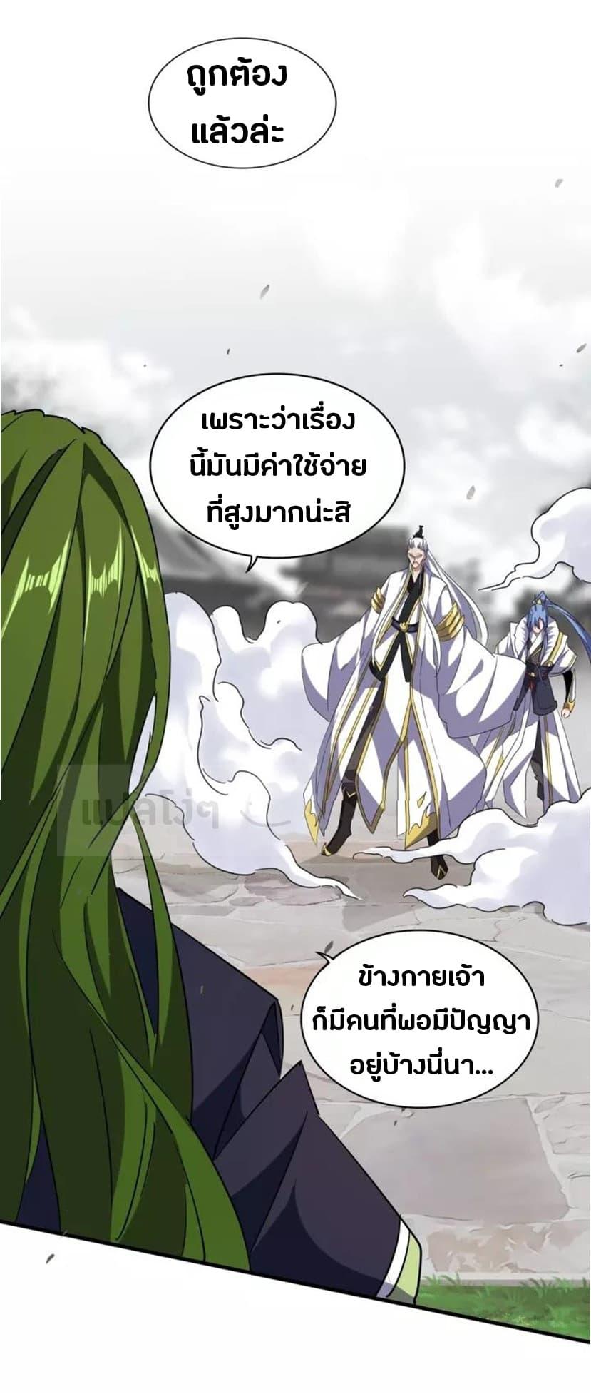 Manga-lc-com อ่านมังงะ อ่านการ์ตูน ออนไลน์ ฟรี Magic Emperor ตอนที่ 1 2 3 4 5 6 7 8 9 10 11 12 13 14 ฟรี ไม่มีโฆษณา Manga-lc - อ่าน มังงะ อ่าน การ์ตูน ออนไลน์ อ่านมังงะ ฟรี