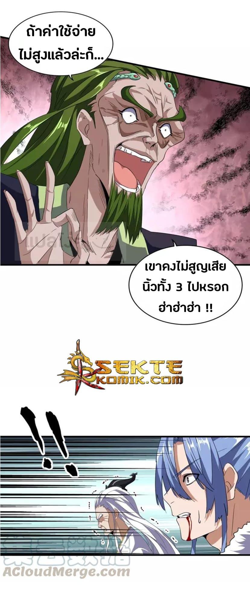 Manga-lc-com อ่านมังงะ อ่านการ์ตูน ออนไลน์ ฟรี Magic Emperor ตอนที่ 1 2 3 4 5 6 7 8 9 10 11 12 13 14 ฟรี ไม่มีโฆษณา Manga-lc - อ่าน มังงะ อ่าน การ์ตูน ออนไลน์ อ่านมังงะ ฟรี