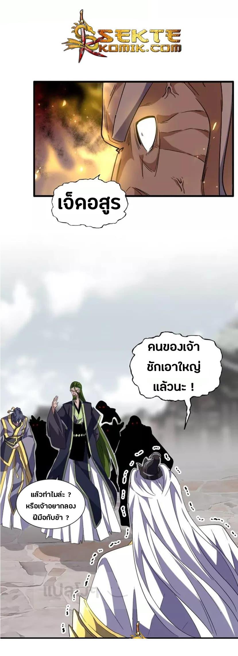 Manga-lc-com อ่านมังงะ อ่านการ์ตูน ออนไลน์ ฟรี Magic Emperor ตอนที่ 1 2 3 4 5 6 7 8 9 10 11 12 13 14 ฟรี ไม่มีโฆษณา Manga-lc - อ่าน มังงะ อ่าน การ์ตูน ออนไลน์ อ่านมังงะ ฟรี