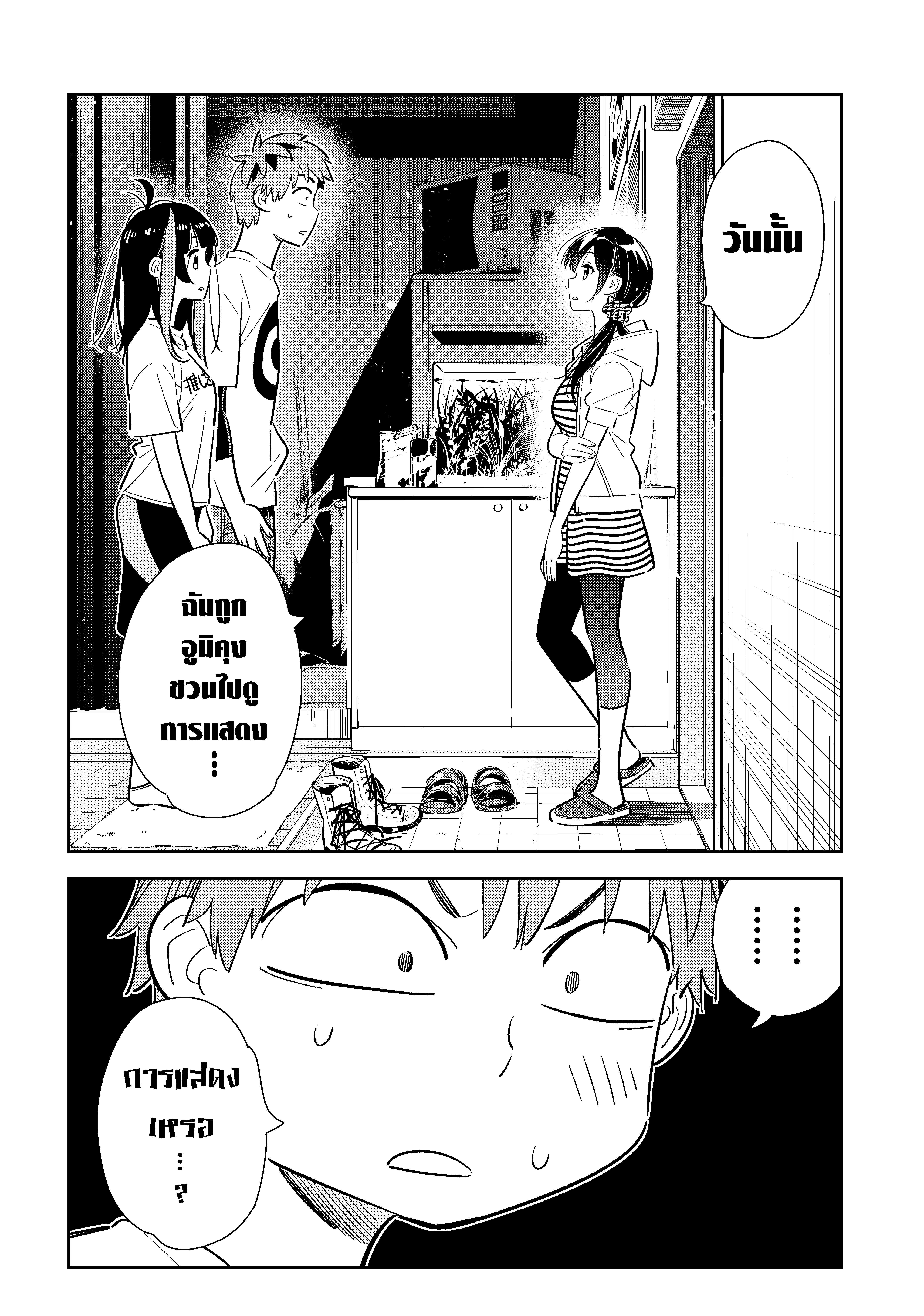 Manga-lc-com อ่านมังงะ อ่านการ์ตูน ออนไลน์ ฟรี Kanojo Okarishimasu ตอนที่ 1 2 3 4 5 6 7 8 9 10 11 12 13 14 ฟรี ไม่มีโฆษณา Manga-lc - อ่าน มังงะ อ่าน การ์ตูน ออนไลน์ อ่านมังงะ ฟรี