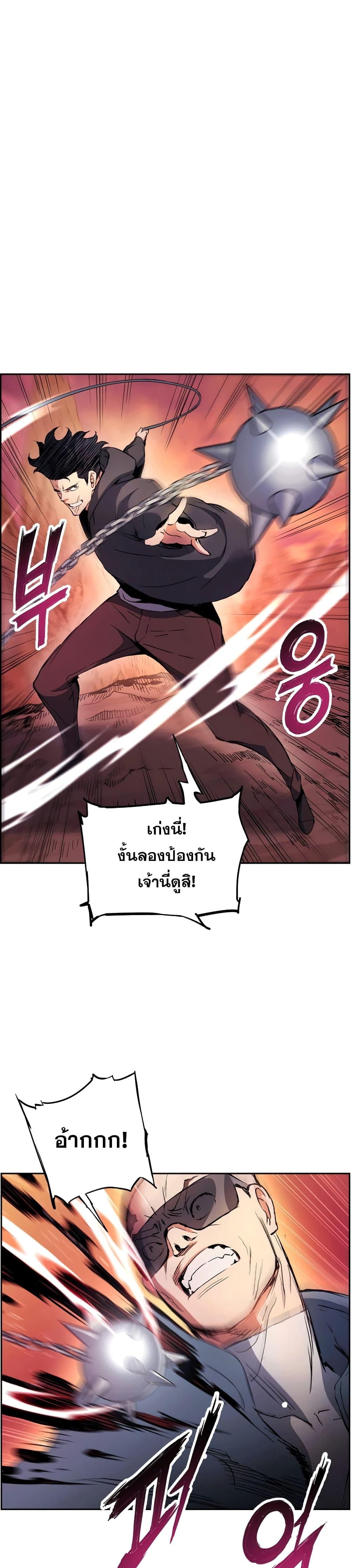 Manga-lc-com อ่านมังงะ อ่านการ์ตูน ออนไลน์ ฟรี Return Of The Shattered Constellation ตอนที่ 1 2 3 4 5 6 7 8 9 10 11 12 13 14 ฟรี ไม่มีโฆษณา Manga-lc - อ่าน มังงะ อ่าน การ์ตูน ออนไลน์ อ่านมังงะ ฟรี