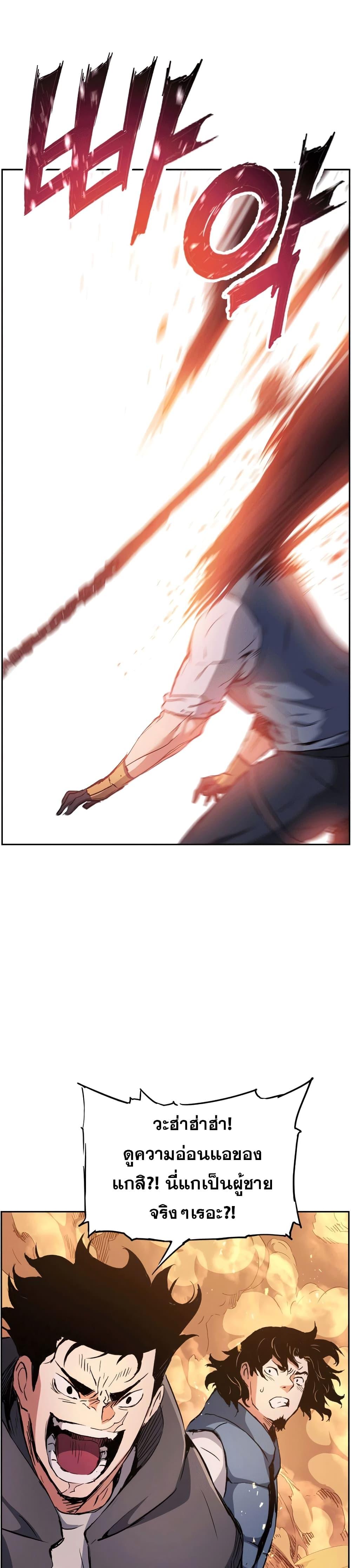 Manga-lc-com อ่านมังงะ อ่านการ์ตูน ออนไลน์ ฟรี Return Of The Shattered Constellation ตอนที่ 1 2 3 4 5 6 7 8 9 10 11 12 13 14 ฟรี ไม่มีโฆษณา Manga-lc - อ่าน มังงะ อ่าน การ์ตูน ออนไลน์ อ่านมังงะ ฟรี