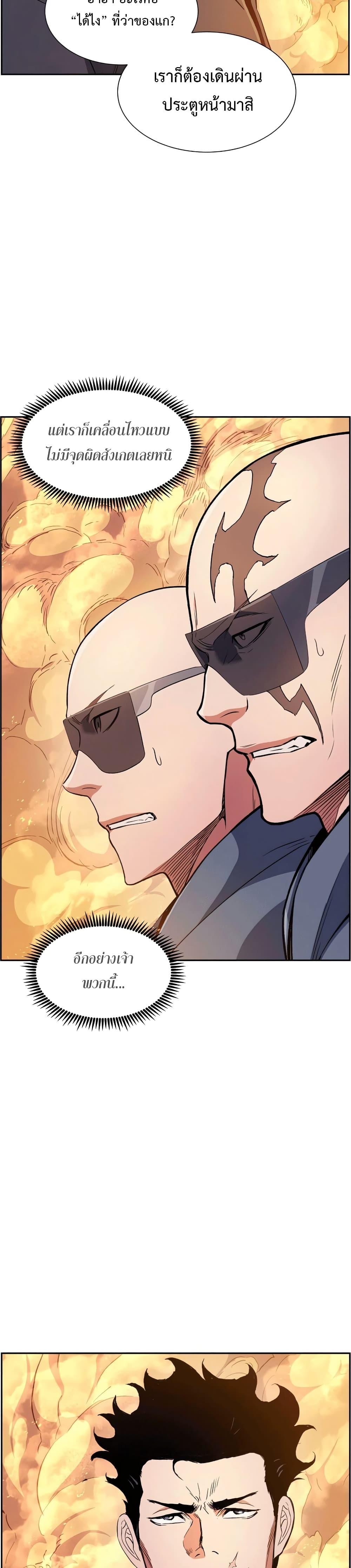 Manga-lc-com อ่านมังงะ อ่านการ์ตูน ออนไลน์ ฟรี Return Of The Shattered Constellation ตอนที่ 1 2 3 4 5 6 7 8 9 10 11 12 13 14 ฟรี ไม่มีโฆษณา Manga-lc - อ่าน มังงะ อ่าน การ์ตูน ออนไลน์ อ่านมังงะ ฟรี