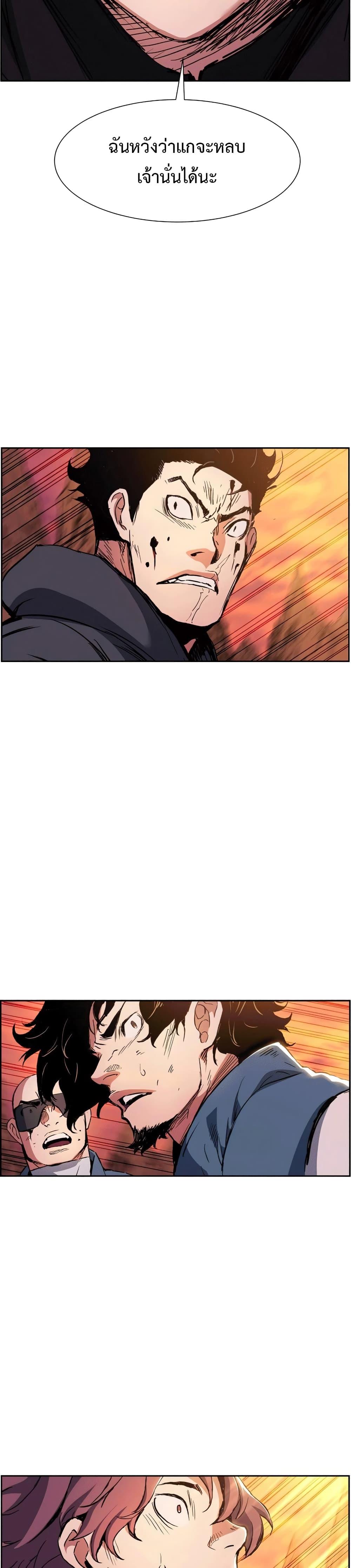 Manga-lc-com อ่านมังงะ อ่านการ์ตูน ออนไลน์ ฟรี Return Of The Shattered Constellation ตอนที่ 1 2 3 4 5 6 7 8 9 10 11 12 13 14 ฟรี ไม่มีโฆษณา Manga-lc - อ่าน มังงะ อ่าน การ์ตูน ออนไลน์ อ่านมังงะ ฟรี