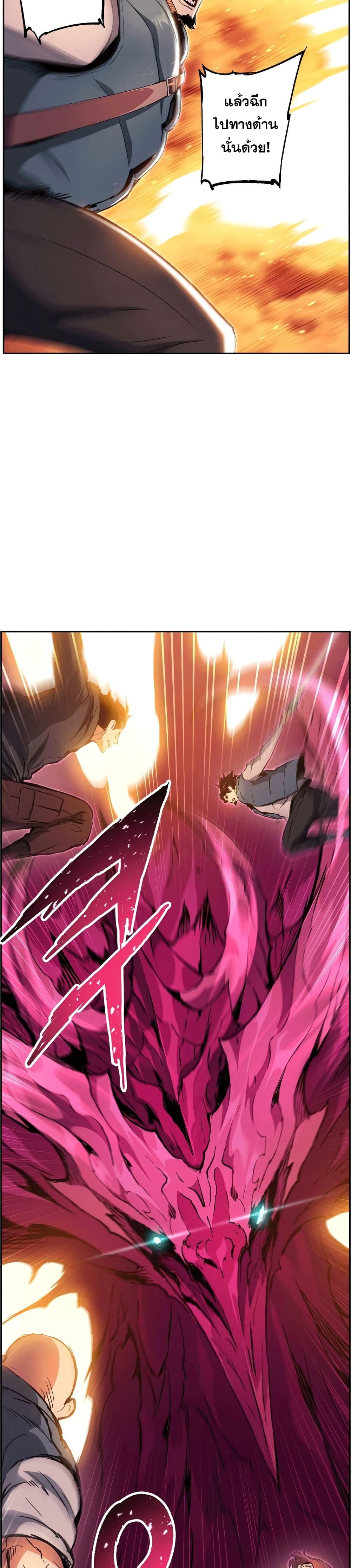 Manga-lc-com อ่านมังงะ อ่านการ์ตูน ออนไลน์ ฟรี Return Of The Shattered Constellation ตอนที่ 1 2 3 4 5 6 7 8 9 10 11 12 13 14 ฟรี ไม่มีโฆษณา Manga-lc - อ่าน มังงะ อ่าน การ์ตูน ออนไลน์ อ่านมังงะ ฟรี
