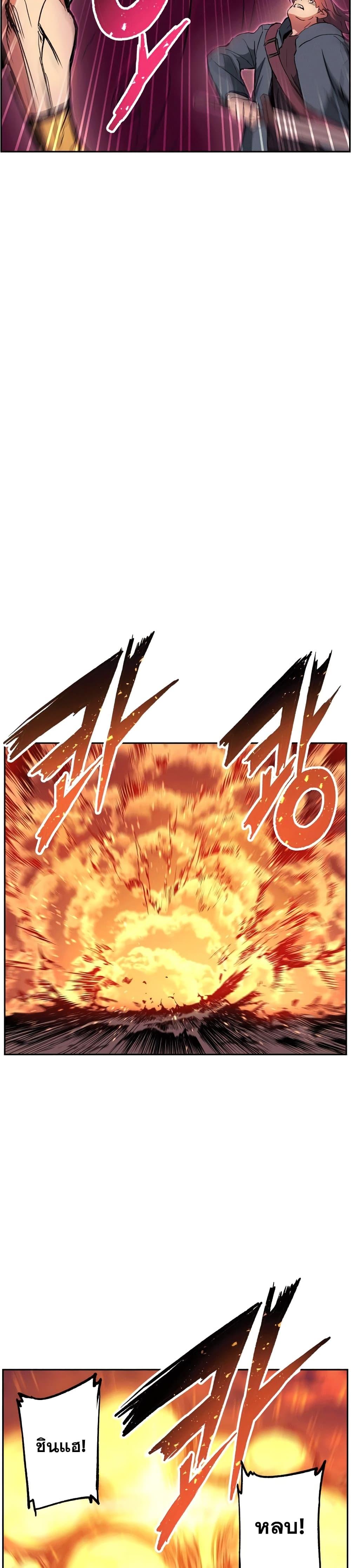Manga-lc-com อ่านมังงะ อ่านการ์ตูน ออนไลน์ ฟรี Return Of The Shattered Constellation ตอนที่ 1 2 3 4 5 6 7 8 9 10 11 12 13 14 ฟรี ไม่มีโฆษณา Manga-lc - อ่าน มังงะ อ่าน การ์ตูน ออนไลน์ อ่านมังงะ ฟรี