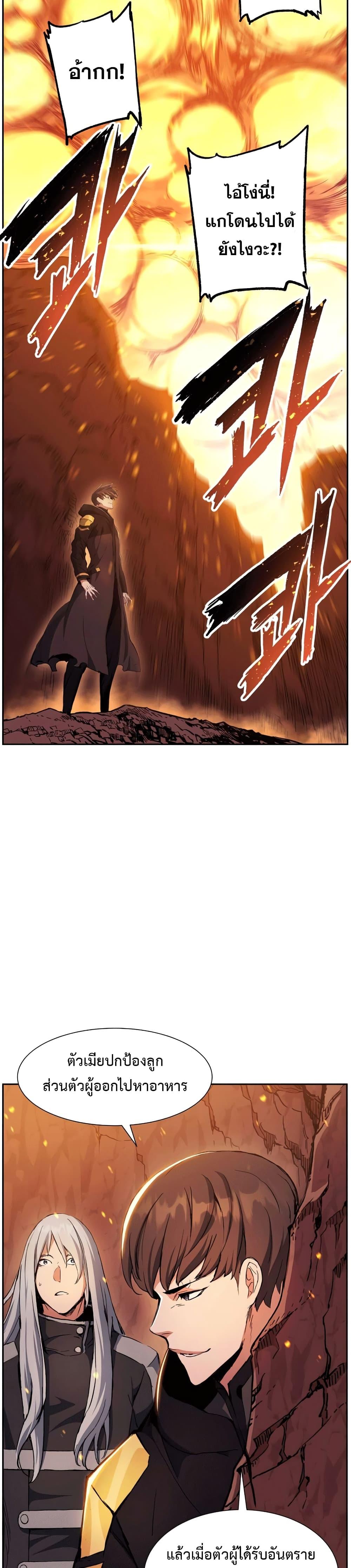 Manga-lc-com อ่านมังงะ อ่านการ์ตูน ออนไลน์ ฟรี Return Of The Shattered Constellation ตอนที่ 1 2 3 4 5 6 7 8 9 10 11 12 13 14 ฟรี ไม่มีโฆษณา Manga-lc - อ่าน มังงะ อ่าน การ์ตูน ออนไลน์ อ่านมังงะ ฟรี