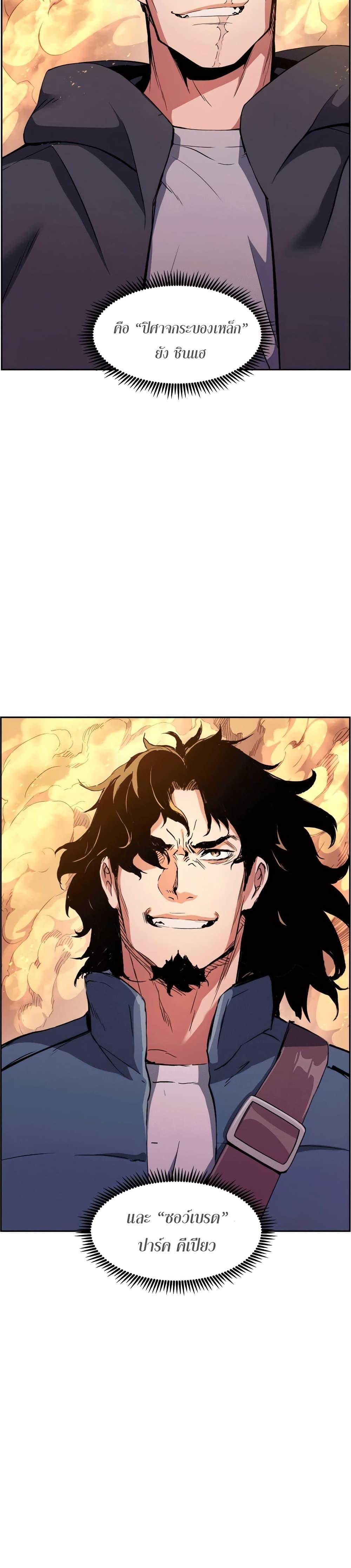 Manga-lc-com อ่านมังงะ อ่านการ์ตูน ออนไลน์ ฟรี Return Of The Shattered Constellation ตอนที่ 1 2 3 4 5 6 7 8 9 10 11 12 13 14 ฟรี ไม่มีโฆษณา Manga-lc - อ่าน มังงะ อ่าน การ์ตูน ออนไลน์ อ่านมังงะ ฟรี