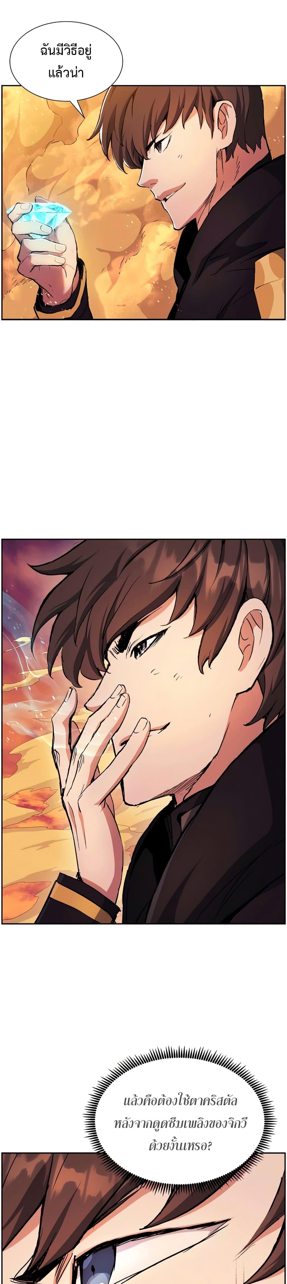 Manga-lc-com อ่านมังงะ อ่านการ์ตูน ออนไลน์ ฟรี Return Of The Shattered Constellation ตอนที่ 1 2 3 4 5 6 7 8 9 10 11 12 13 14 ฟรี ไม่มีโฆษณา Manga-lc - อ่าน มังงะ อ่าน การ์ตูน ออนไลน์ อ่านมังงะ ฟรี