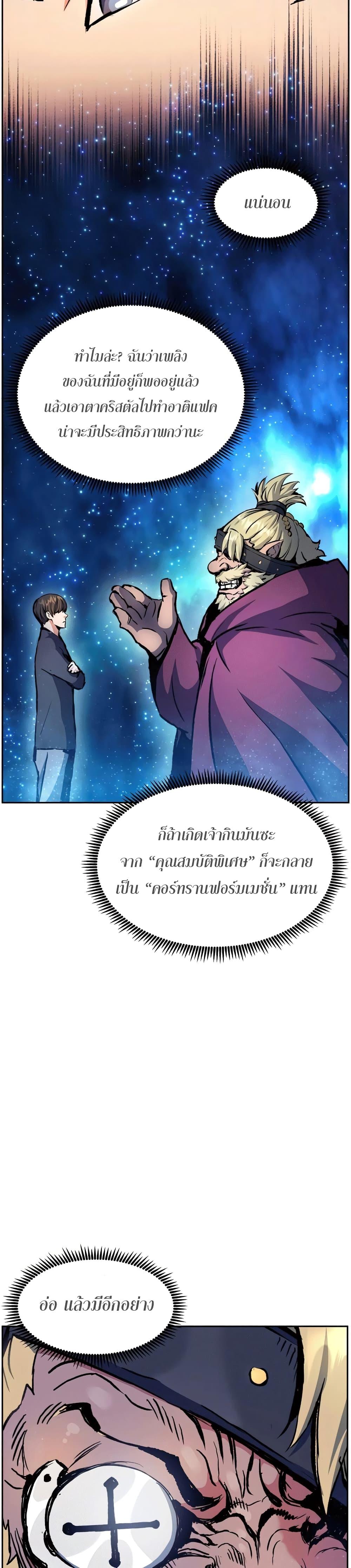 Manga-lc-com อ่านมังงะ อ่านการ์ตูน ออนไลน์ ฟรี Return Of The Shattered Constellation ตอนที่ 1 2 3 4 5 6 7 8 9 10 11 12 13 14 ฟรี ไม่มีโฆษณา Manga-lc - อ่าน มังงะ อ่าน การ์ตูน ออนไลน์ อ่านมังงะ ฟรี