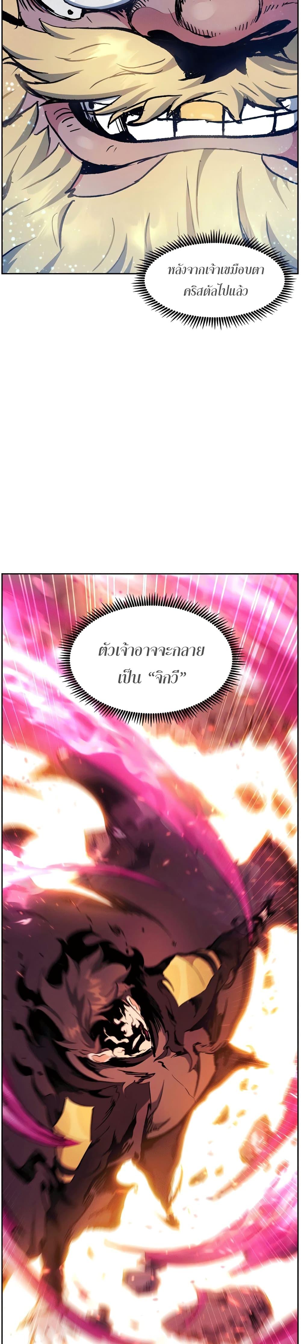 Manga-lc-com อ่านมังงะ อ่านการ์ตูน ออนไลน์ ฟรี Return Of The Shattered Constellation ตอนที่ 1 2 3 4 5 6 7 8 9 10 11 12 13 14 ฟรี ไม่มีโฆษณา Manga-lc - อ่าน มังงะ อ่าน การ์ตูน ออนไลน์ อ่านมังงะ ฟรี