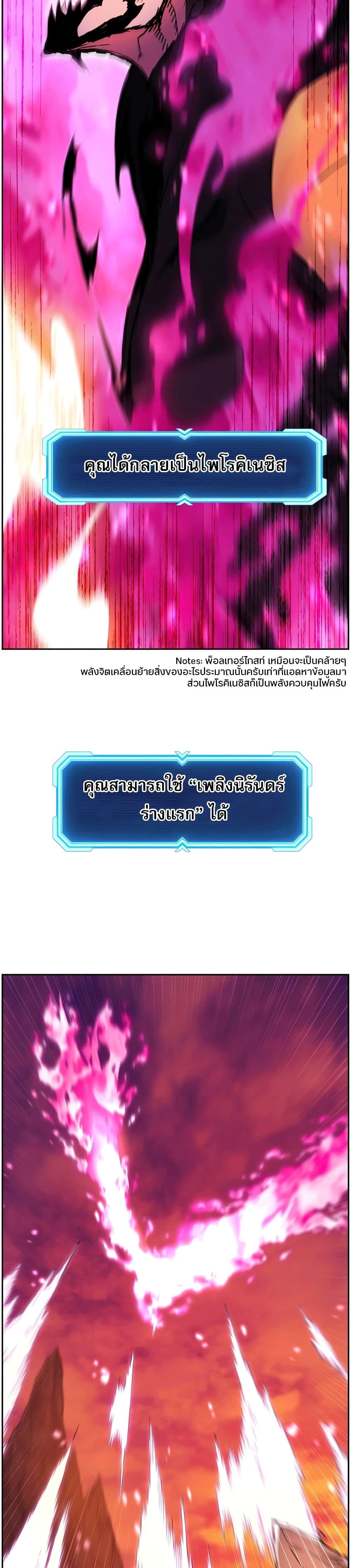 Manga-lc-com อ่านมังงะ อ่านการ์ตูน ออนไลน์ ฟรี Return Of The Shattered Constellation ตอนที่ 1 2 3 4 5 6 7 8 9 10 11 12 13 14 ฟรี ไม่มีโฆษณา Manga-lc - อ่าน มังงะ อ่าน การ์ตูน ออนไลน์ อ่านมังงะ ฟรี