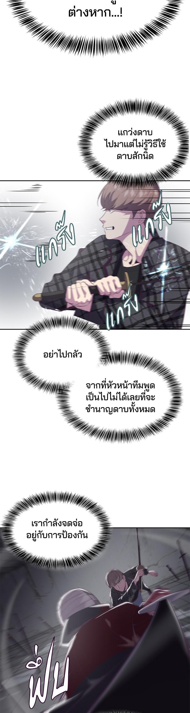 Manga-lc-com อ่านมังงะ อ่านการ์ตูน ออนไลน์ ฟรี The Boy of Death ตอนที่ 1 2 3 4 5 6 7 8 9 10 11 12 13 14 ฟรี ไม่มีโฆษณา Manga-lc - อ่าน มังงะ อ่าน การ์ตูน ออนไลน์ อ่านมังงะ ฟรี