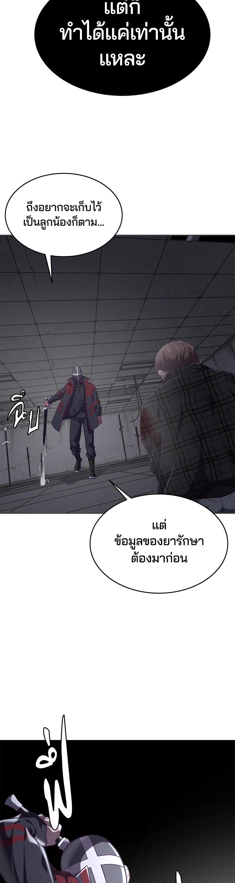 Manga-lc-com อ่านมังงะ อ่านการ์ตูน ออนไลน์ ฟรี The Boy of Death ตอนที่ 1 2 3 4 5 6 7 8 9 10 11 12 13 14 ฟรี ไม่มีโฆษณา Manga-lc - อ่าน มังงะ อ่าน การ์ตูน ออนไลน์ อ่านมังงะ ฟรี