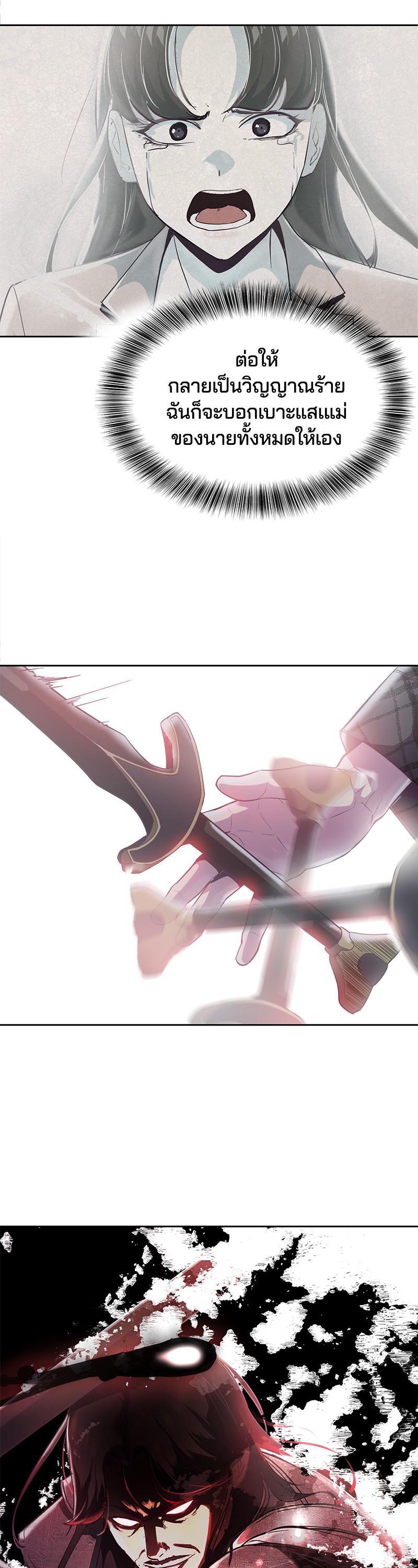 Manga-lc-com อ่านมังงะ อ่านการ์ตูน ออนไลน์ ฟรี The Boy of Death ตอนที่ 1 2 3 4 5 6 7 8 9 10 11 12 13 14 ฟรี ไม่มีโฆษณา Manga-lc - อ่าน มังงะ อ่าน การ์ตูน ออนไลน์ อ่านมังงะ ฟรี