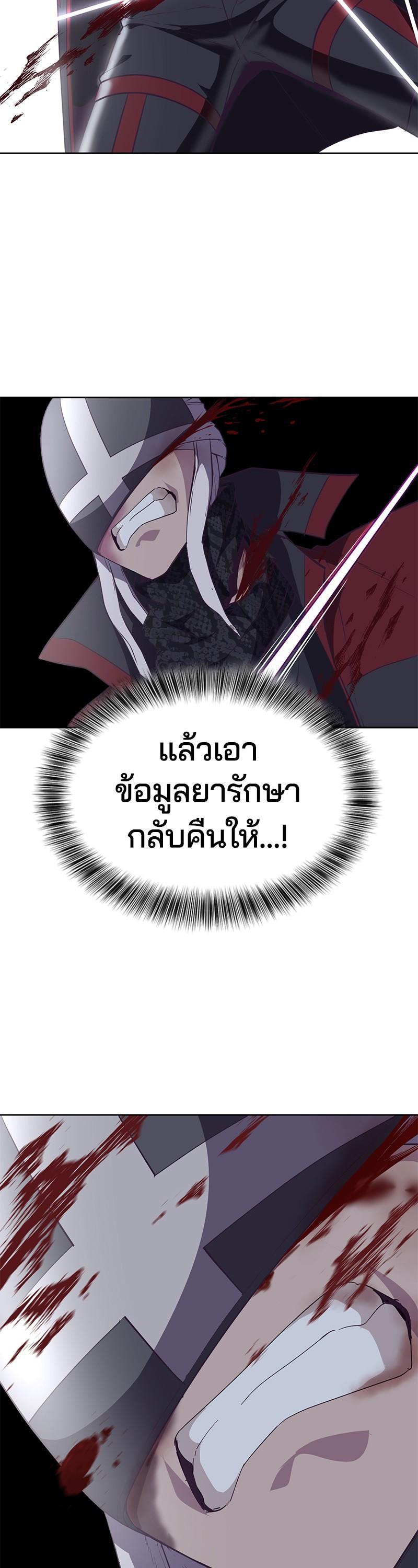 Manga-lc-com อ่านมังงะ อ่านการ์ตูน ออนไลน์ ฟรี The Boy of Death ตอนที่ 1 2 3 4 5 6 7 8 9 10 11 12 13 14 ฟรี ไม่มีโฆษณา Manga-lc - อ่าน มังงะ อ่าน การ์ตูน ออนไลน์ อ่านมังงะ ฟรี