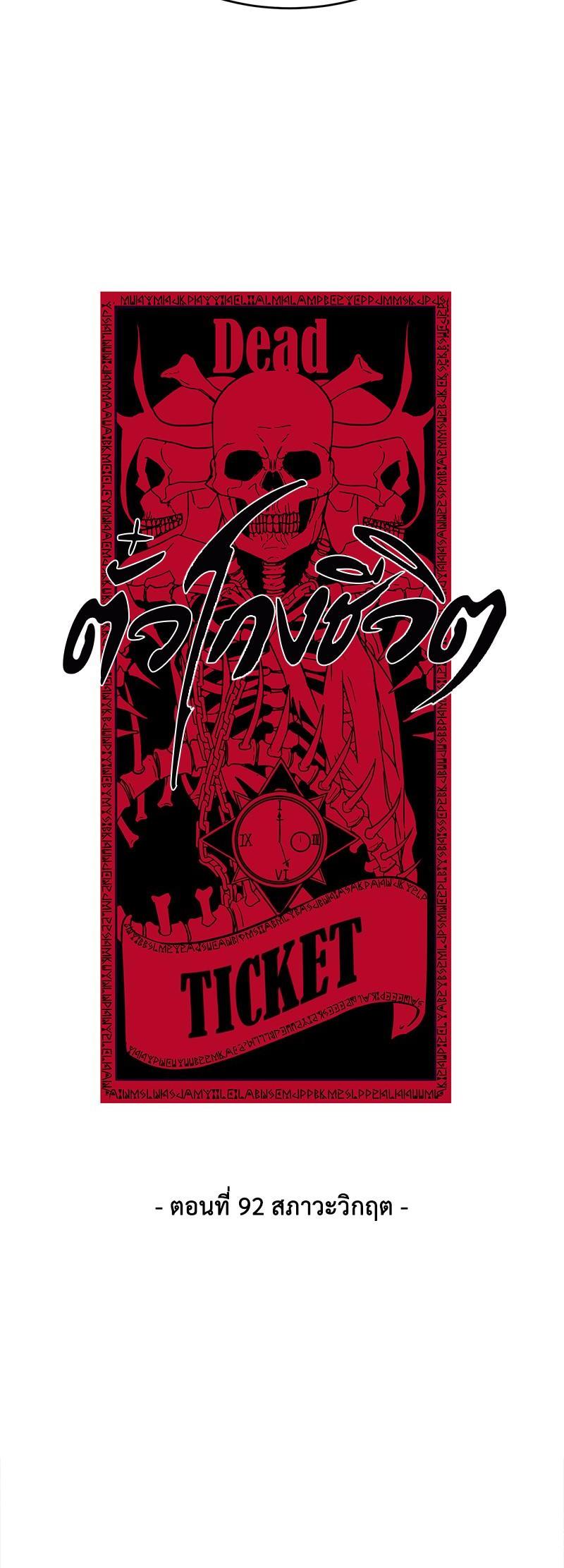 Manga-lc-com อ่านมังงะ อ่านการ์ตูน ออนไลน์ ฟรี The Boy of Death ตอนที่ 1 2 3 4 5 6 7 8 9 10 11 12 13 14 ฟรี ไม่มีโฆษณา Manga-lc - อ่าน มังงะ อ่าน การ์ตูน ออนไลน์ อ่านมังงะ ฟรี