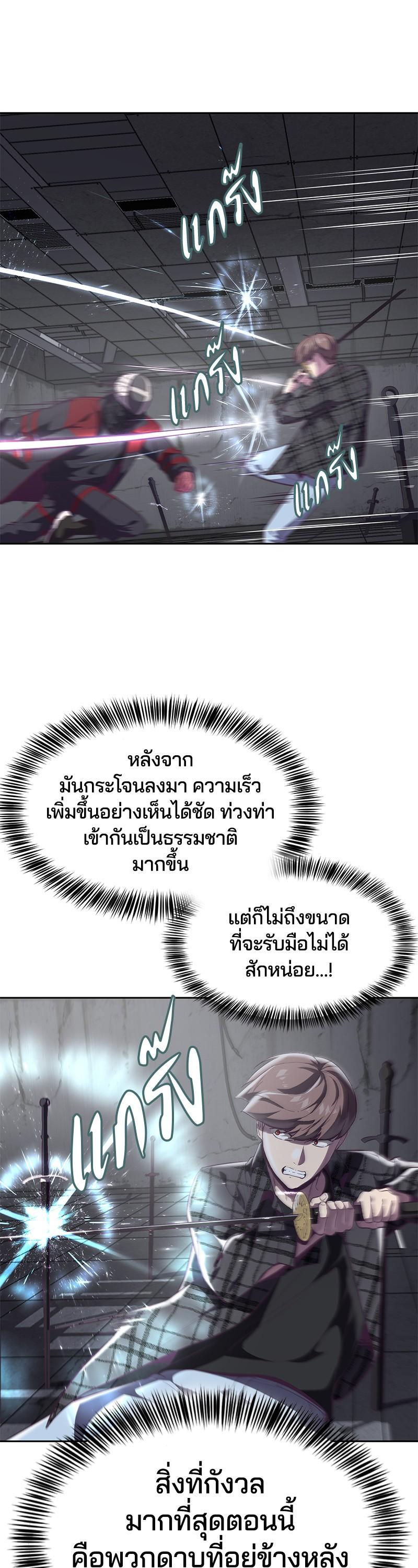 Manga-lc-com อ่านมังงะ อ่านการ์ตูน ออนไลน์ ฟรี The Boy of Death ตอนที่ 1 2 3 4 5 6 7 8 9 10 11 12 13 14 ฟรี ไม่มีโฆษณา Manga-lc - อ่าน มังงะ อ่าน การ์ตูน ออนไลน์ อ่านมังงะ ฟรี