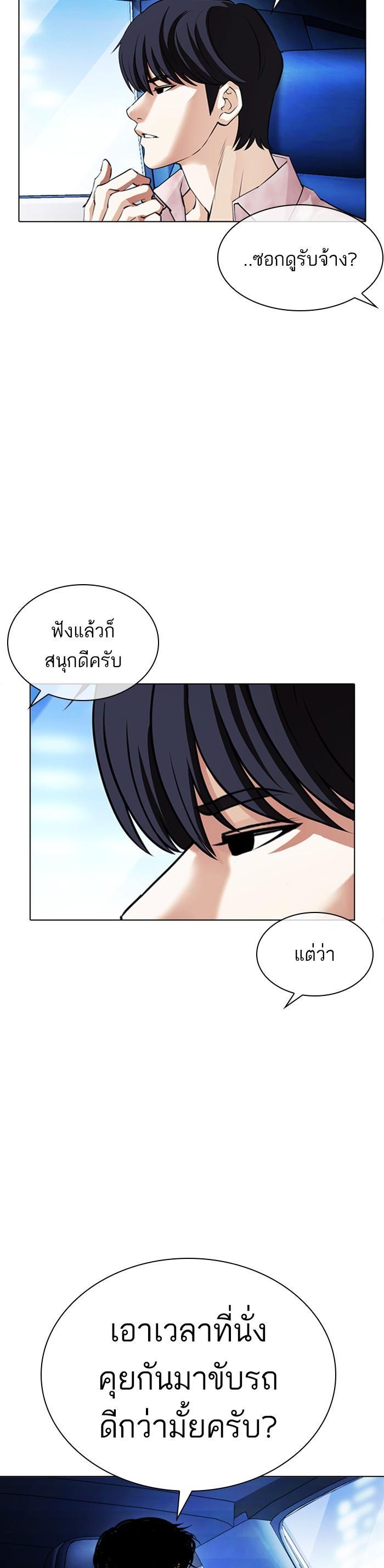 Manga-lc-com อ่านมังงะ อ่านการ์ตูน ออนไลน์ ฟรี Lookism ตอนที่ 1 2 3 4 5 6 7 8 9 10 11 12 13 14 ฟรี ไม่มีโฆษณา Manga-lc - อ่าน มังงะ อ่าน การ์ตูน ออนไลน์ อ่านมังงะ ฟรี