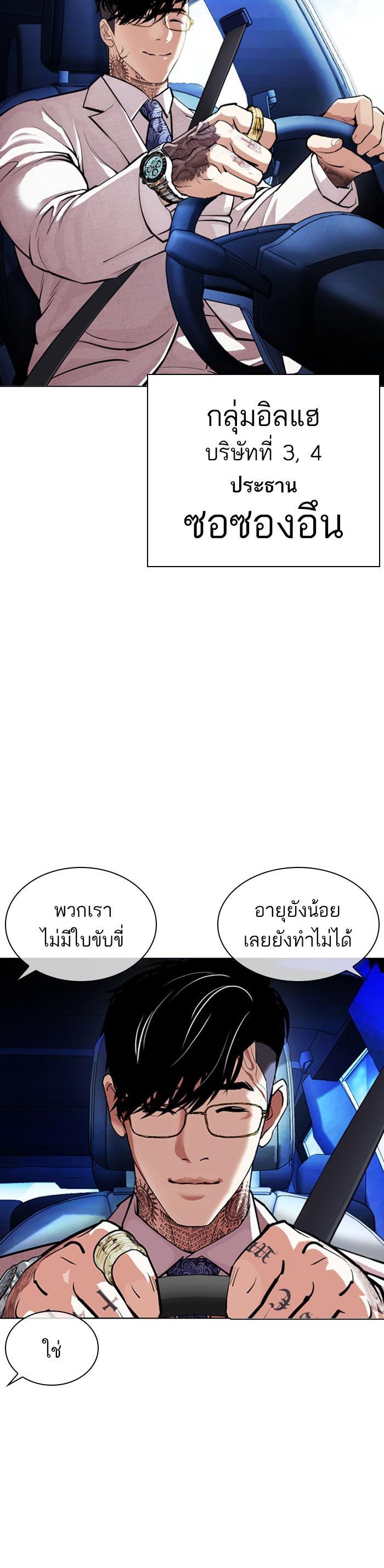 Manga-lc-com อ่านมังงะ อ่านการ์ตูน ออนไลน์ ฟรี Lookism ตอนที่ 1 2 3 4 5 6 7 8 9 10 11 12 13 14 ฟรี ไม่มีโฆษณา Manga-lc - อ่าน มังงะ อ่าน การ์ตูน ออนไลน์ อ่านมังงะ ฟรี