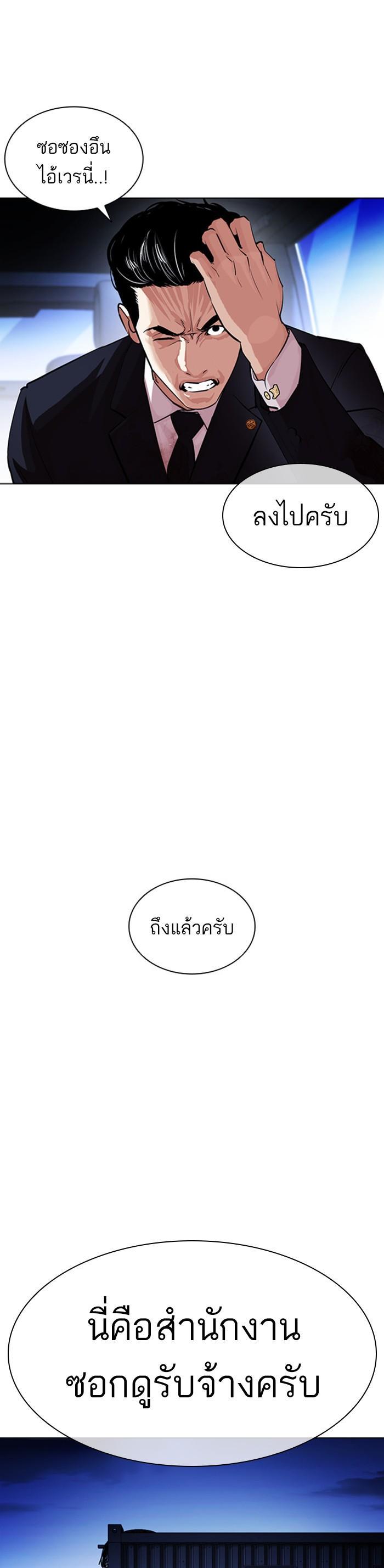 Manga-lc-com อ่านมังงะ อ่านการ์ตูน ออนไลน์ ฟรี Lookism ตอนที่ 1 2 3 4 5 6 7 8 9 10 11 12 13 14 ฟรี ไม่มีโฆษณา Manga-lc - อ่าน มังงะ อ่าน การ์ตูน ออนไลน์ อ่านมังงะ ฟรี