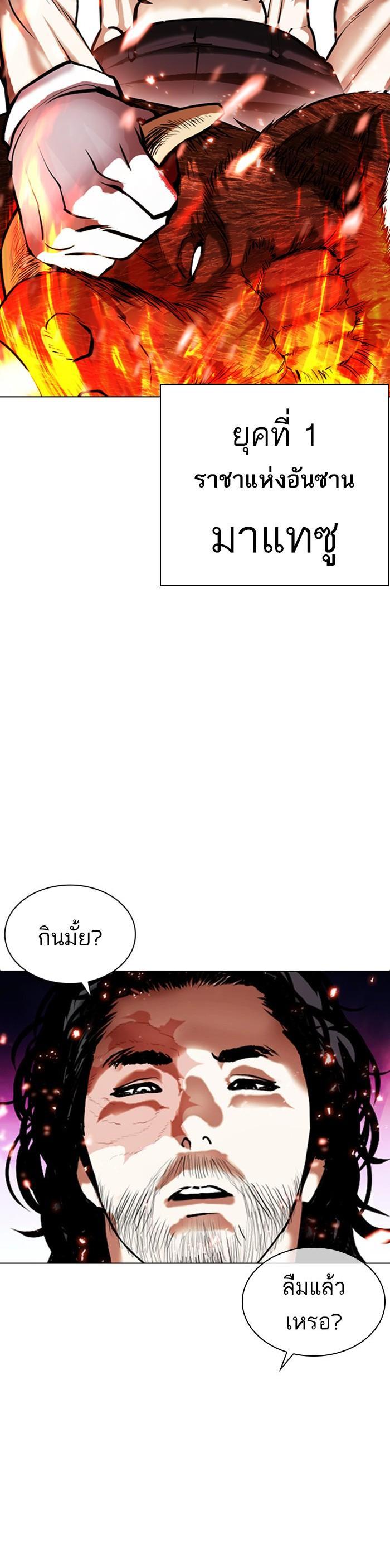 Manga-lc-com อ่านมังงะ อ่านการ์ตูน ออนไลน์ ฟรี Lookism ตอนที่ 1 2 3 4 5 6 7 8 9 10 11 12 13 14 ฟรี ไม่มีโฆษณา Manga-lc - อ่าน มังงะ อ่าน การ์ตูน ออนไลน์ อ่านมังงะ ฟรี