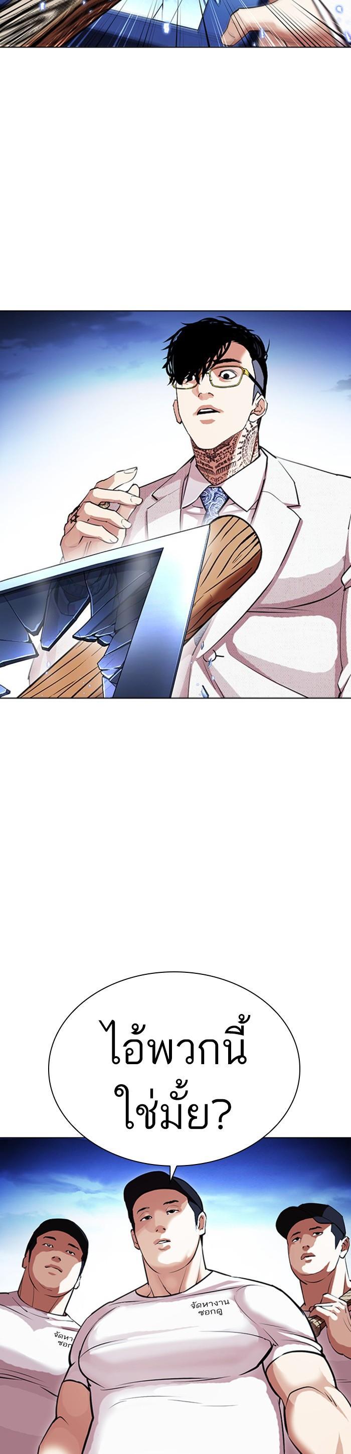 Manga-lc-com อ่านมังงะ อ่านการ์ตูน ออนไลน์ ฟรี Lookism ตอนที่ 1 2 3 4 5 6 7 8 9 10 11 12 13 14 ฟรี ไม่มีโฆษณา Manga-lc - อ่าน มังงะ อ่าน การ์ตูน ออนไลน์ อ่านมังงะ ฟรี