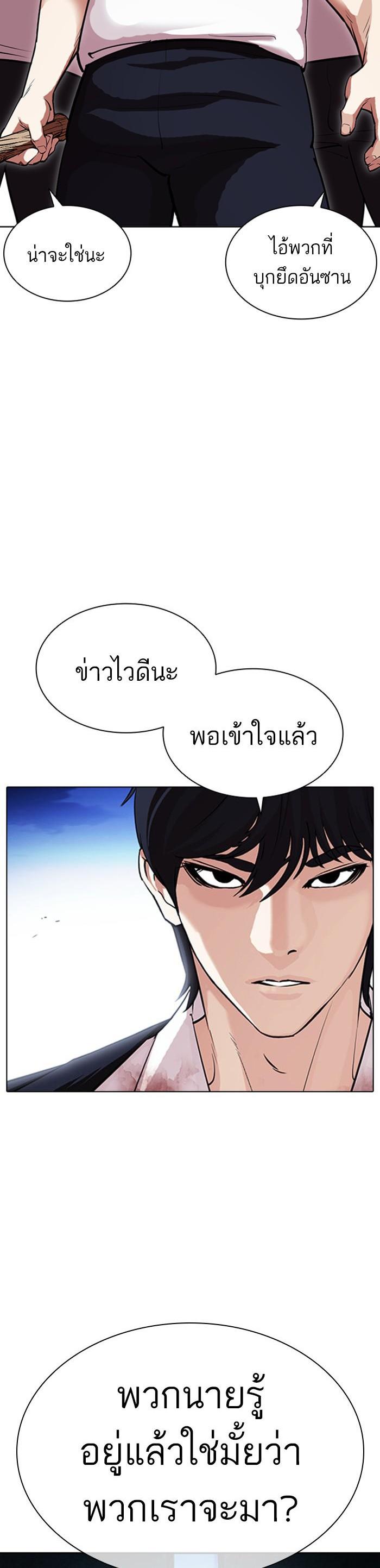 Manga-lc-com อ่านมังงะ อ่านการ์ตูน ออนไลน์ ฟรี Lookism ตอนที่ 1 2 3 4 5 6 7 8 9 10 11 12 13 14 ฟรี ไม่มีโฆษณา Manga-lc - อ่าน มังงะ อ่าน การ์ตูน ออนไลน์ อ่านมังงะ ฟรี