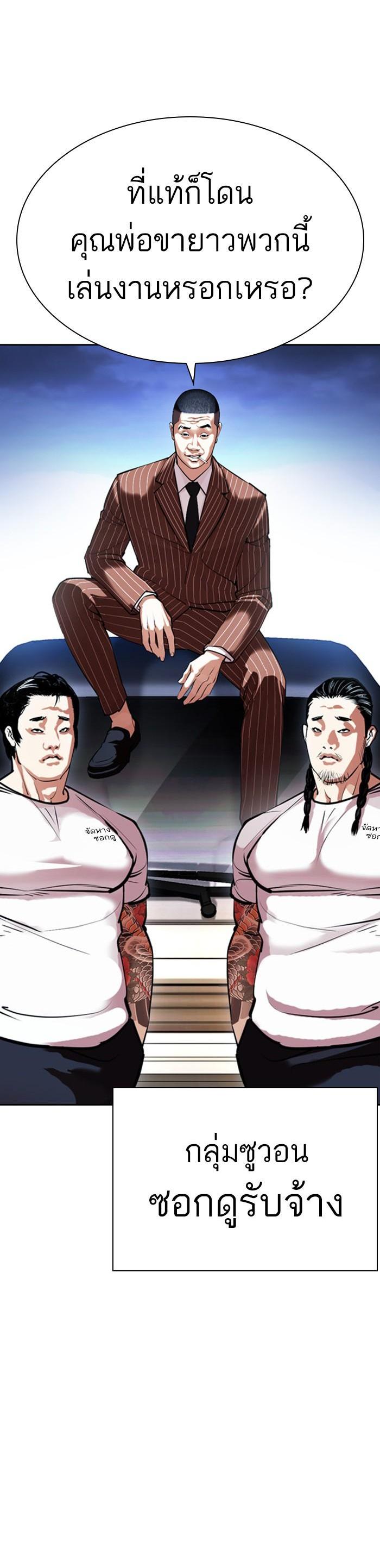 Manga-lc-com อ่านมังงะ อ่านการ์ตูน ออนไลน์ ฟรี Lookism ตอนที่ 1 2 3 4 5 6 7 8 9 10 11 12 13 14 ฟรี ไม่มีโฆษณา Manga-lc - อ่าน มังงะ อ่าน การ์ตูน ออนไลน์ อ่านมังงะ ฟรี