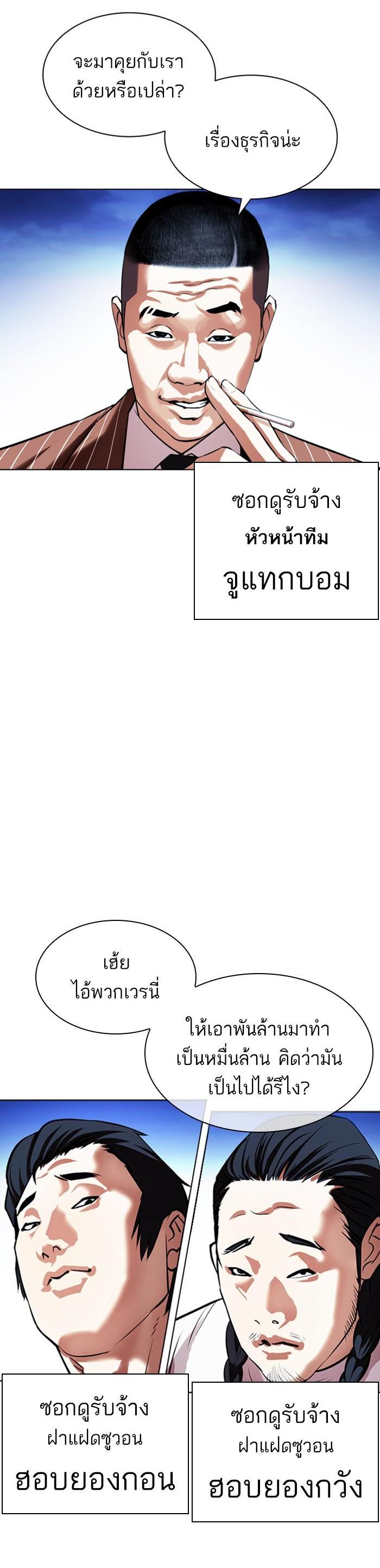 Manga-lc-com อ่านมังงะ อ่านการ์ตูน ออนไลน์ ฟรี Lookism ตอนที่ 1 2 3 4 5 6 7 8 9 10 11 12 13 14 ฟรี ไม่มีโฆษณา Manga-lc - อ่าน มังงะ อ่าน การ์ตูน ออนไลน์ อ่านมังงะ ฟรี