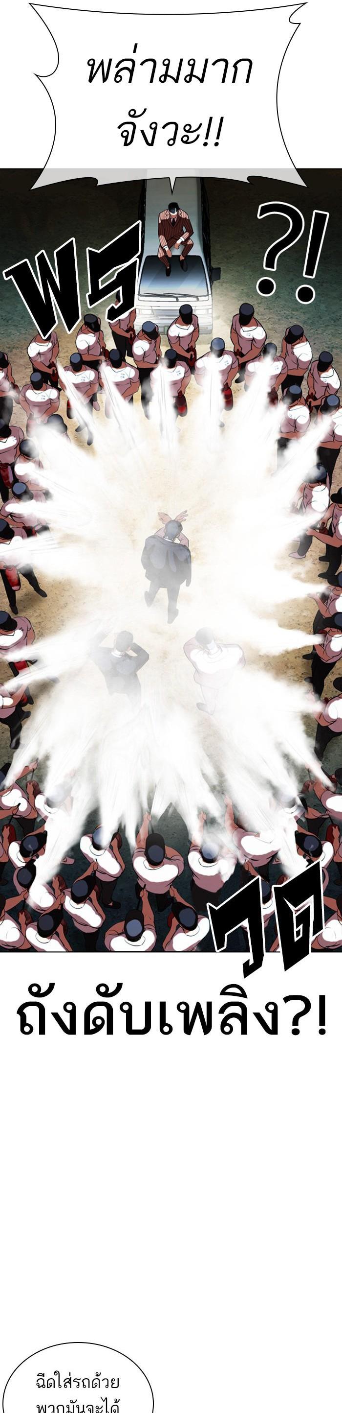 Manga-lc-com อ่านมังงะ อ่านการ์ตูน ออนไลน์ ฟรี Lookism ตอนที่ 1 2 3 4 5 6 7 8 9 10 11 12 13 14 ฟรี ไม่มีโฆษณา Manga-lc - อ่าน มังงะ อ่าน การ์ตูน ออนไลน์ อ่านมังงะ ฟรี