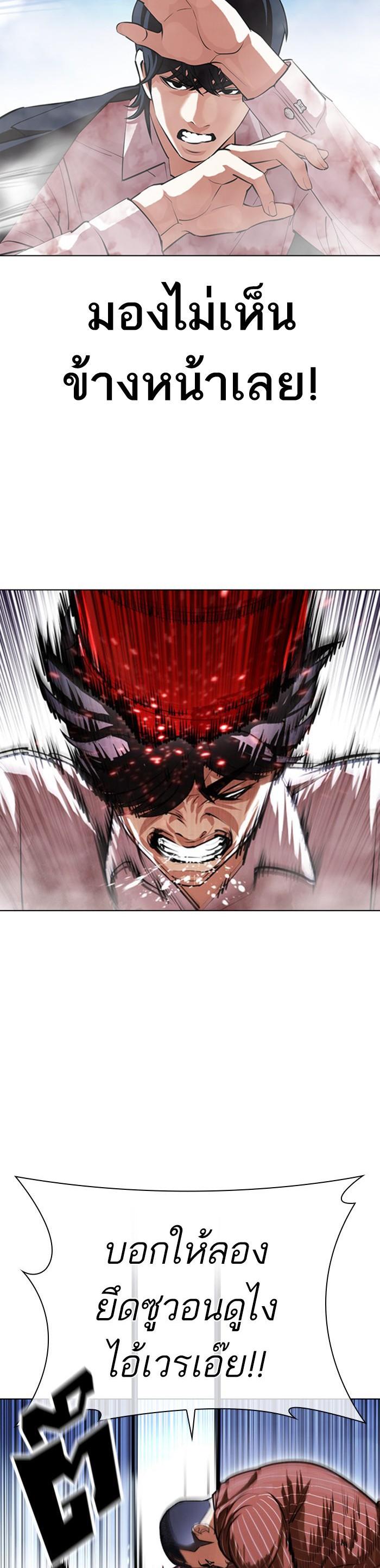 Manga-lc-com อ่านมังงะ อ่านการ์ตูน ออนไลน์ ฟรี Lookism ตอนที่ 1 2 3 4 5 6 7 8 9 10 11 12 13 14 ฟรี ไม่มีโฆษณา Manga-lc - อ่าน มังงะ อ่าน การ์ตูน ออนไลน์ อ่านมังงะ ฟรี