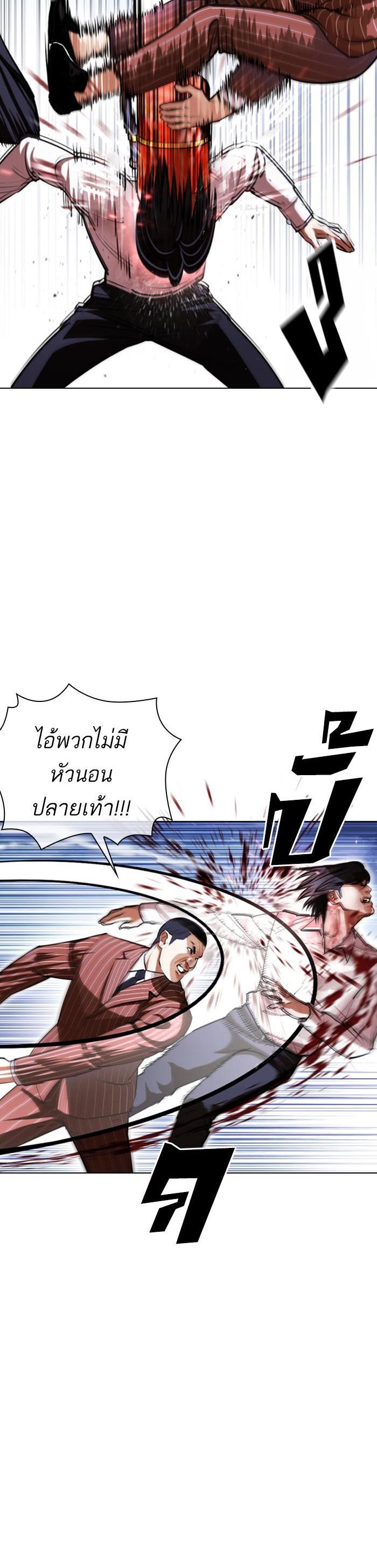 Manga-lc-com อ่านมังงะ อ่านการ์ตูน ออนไลน์ ฟรี Lookism ตอนที่ 1 2 3 4 5 6 7 8 9 10 11 12 13 14 ฟรี ไม่มีโฆษณา Manga-lc - อ่าน มังงะ อ่าน การ์ตูน ออนไลน์ อ่านมังงะ ฟรี
