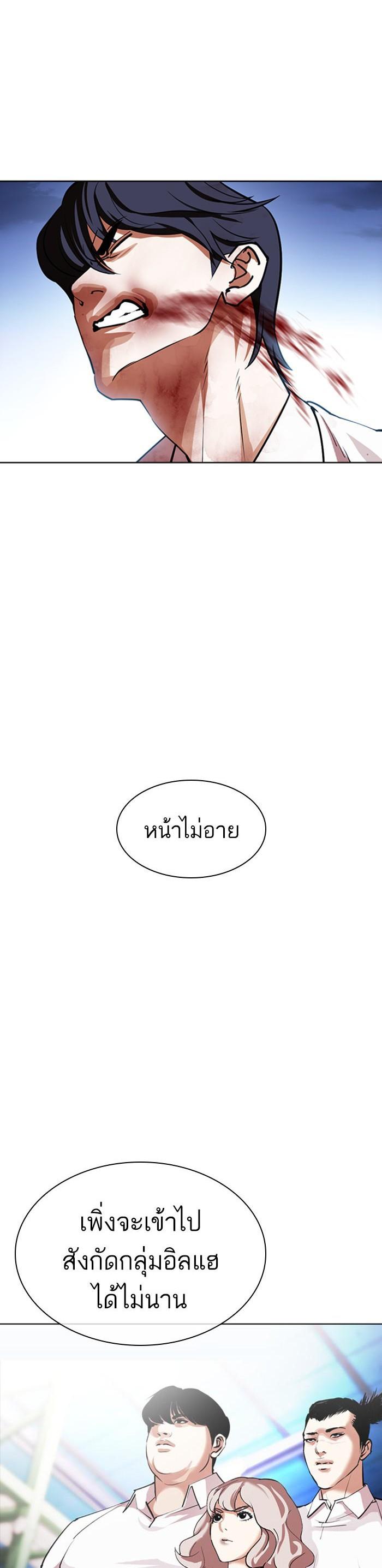 Manga-lc-com อ่านมังงะ อ่านการ์ตูน ออนไลน์ ฟรี Lookism ตอนที่ 1 2 3 4 5 6 7 8 9 10 11 12 13 14 ฟรี ไม่มีโฆษณา Manga-lc - อ่าน มังงะ อ่าน การ์ตูน ออนไลน์ อ่านมังงะ ฟรี