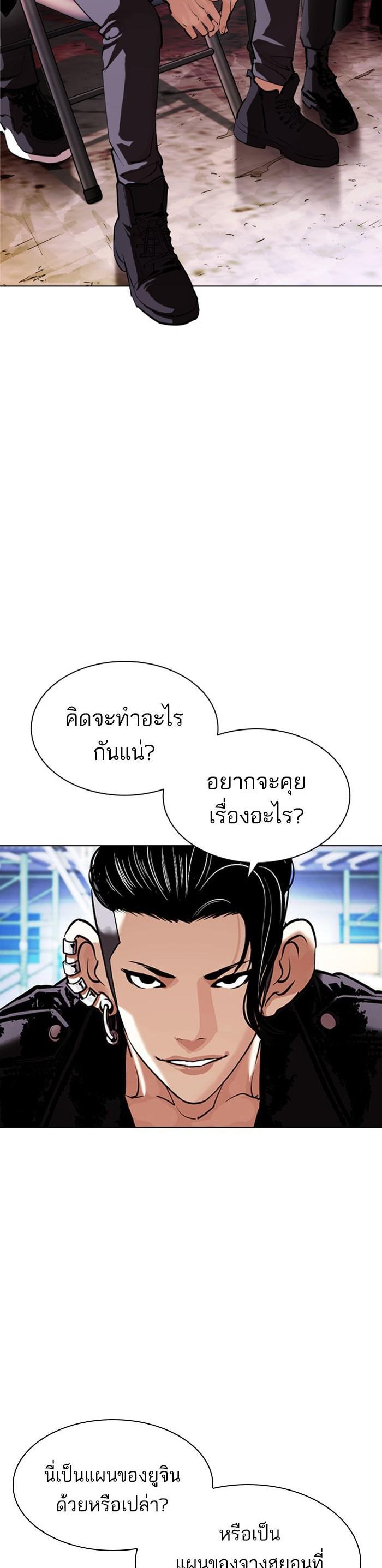 Manga-lc-com อ่านมังงะ อ่านการ์ตูน ออนไลน์ ฟรี Lookism ตอนที่ 1 2 3 4 5 6 7 8 9 10 11 12 13 14 ฟรี ไม่มีโฆษณา Manga-lc - อ่าน มังงะ อ่าน การ์ตูน ออนไลน์ อ่านมังงะ ฟรี