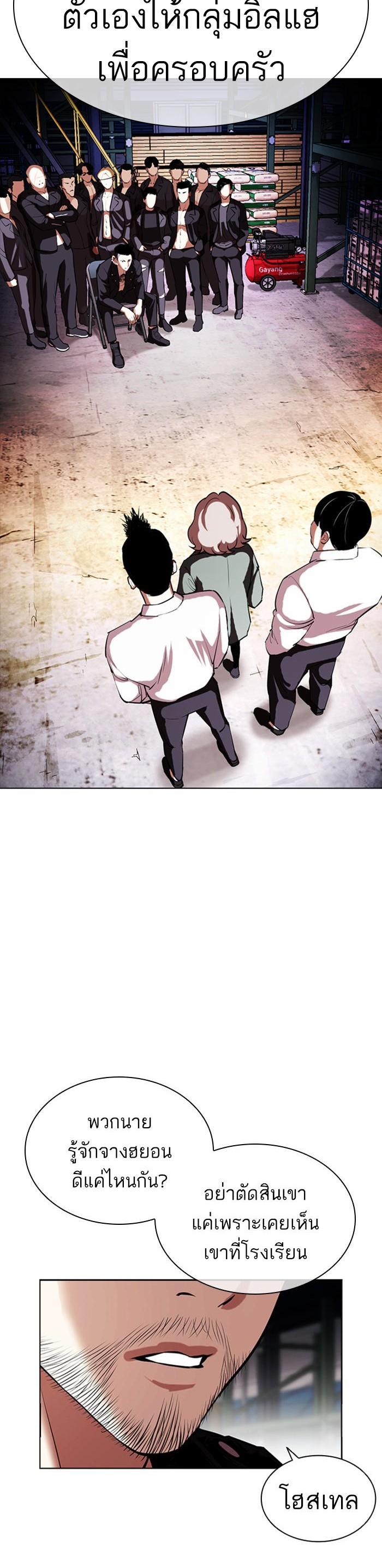 Manga-lc-com อ่านมังงะ อ่านการ์ตูน ออนไลน์ ฟรี Lookism ตอนที่ 1 2 3 4 5 6 7 8 9 10 11 12 13 14 ฟรี ไม่มีโฆษณา Manga-lc - อ่าน มังงะ อ่าน การ์ตูน ออนไลน์ อ่านมังงะ ฟรี