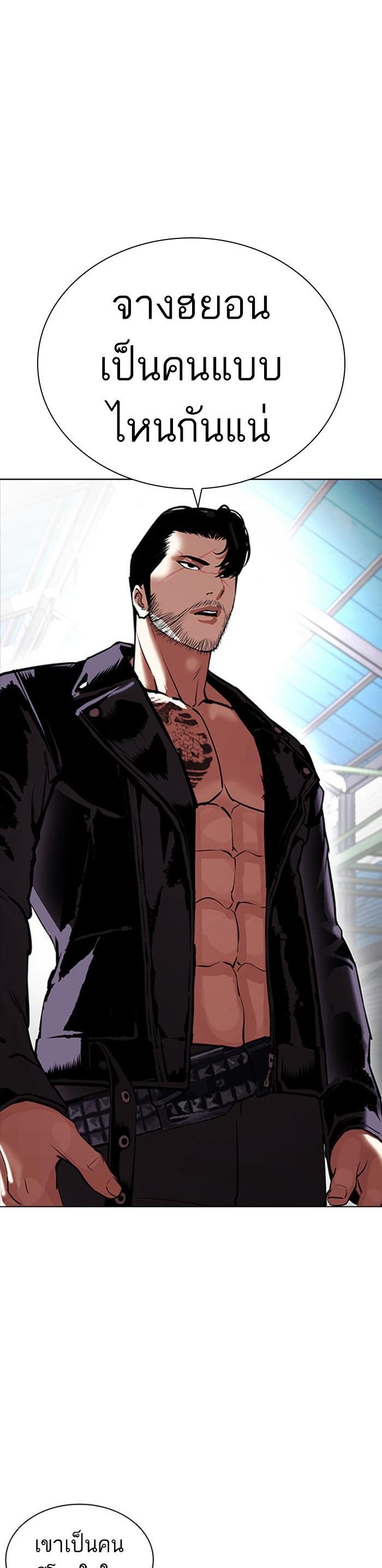 Manga-lc-com อ่านมังงะ อ่านการ์ตูน ออนไลน์ ฟรี Lookism ตอนที่ 1 2 3 4 5 6 7 8 9 10 11 12 13 14 ฟรี ไม่มีโฆษณา Manga-lc - อ่าน มังงะ อ่าน การ์ตูน ออนไลน์ อ่านมังงะ ฟรี