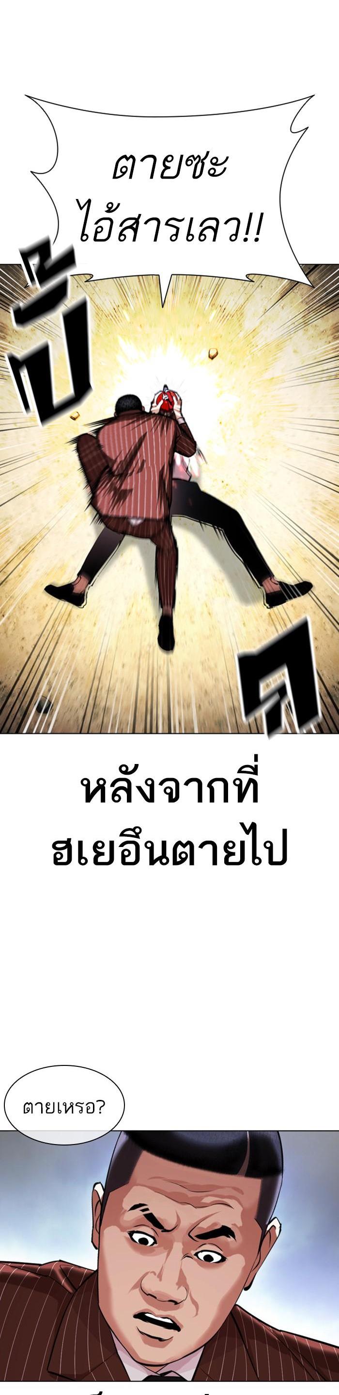 Manga-lc-com อ่านมังงะ อ่านการ์ตูน ออนไลน์ ฟรี Lookism ตอนที่ 1 2 3 4 5 6 7 8 9 10 11 12 13 14 ฟรี ไม่มีโฆษณา Manga-lc - อ่าน มังงะ อ่าน การ์ตูน ออนไลน์ อ่านมังงะ ฟรี