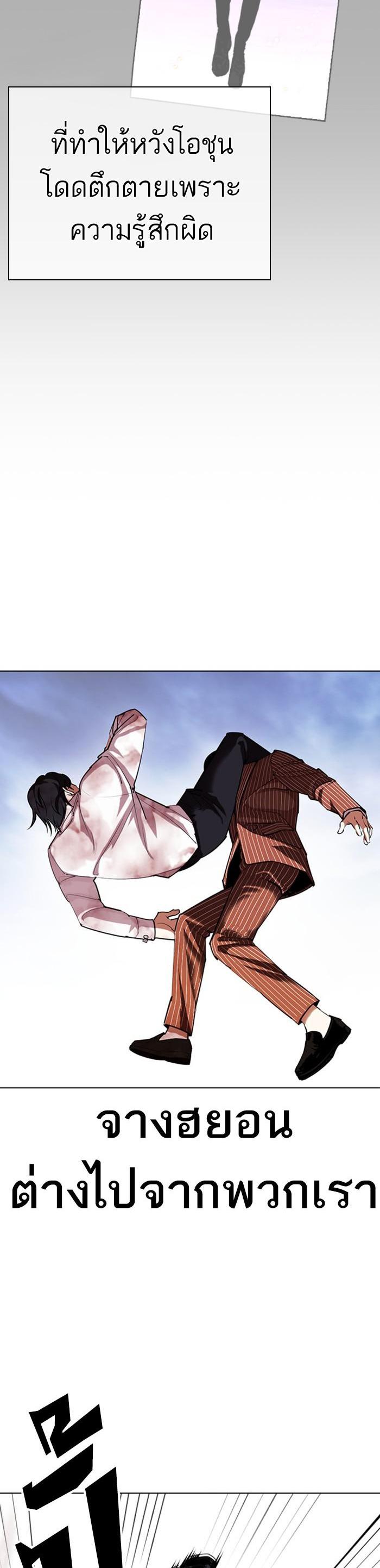 Manga-lc-com อ่านมังงะ อ่านการ์ตูน ออนไลน์ ฟรี Lookism ตอนที่ 1 2 3 4 5 6 7 8 9 10 11 12 13 14 ฟรี ไม่มีโฆษณา Manga-lc - อ่าน มังงะ อ่าน การ์ตูน ออนไลน์ อ่านมังงะ ฟรี