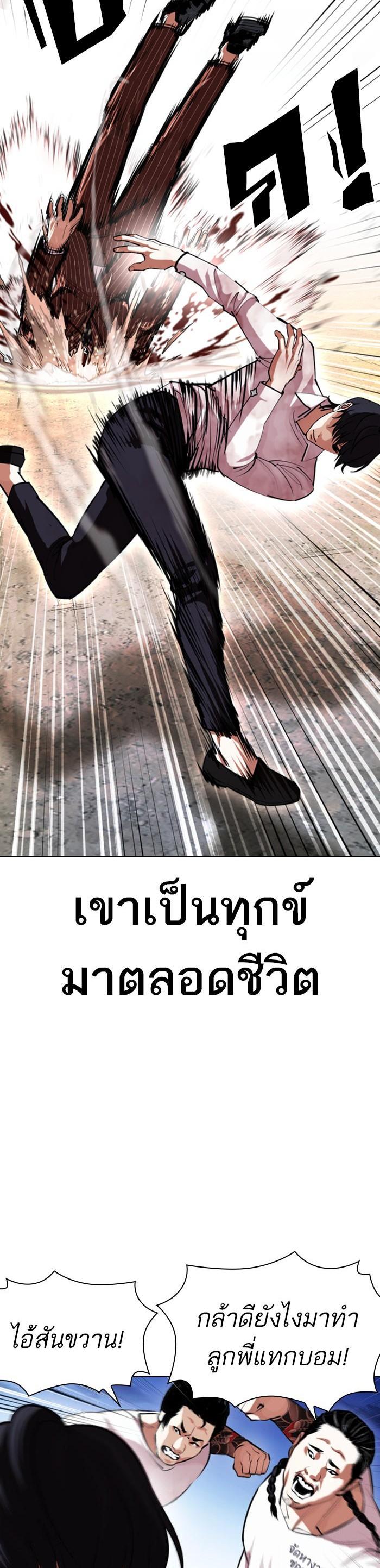 Manga-lc-com อ่านมังงะ อ่านการ์ตูน ออนไลน์ ฟรี Lookism ตอนที่ 1 2 3 4 5 6 7 8 9 10 11 12 13 14 ฟรี ไม่มีโฆษณา Manga-lc - อ่าน มังงะ อ่าน การ์ตูน ออนไลน์ อ่านมังงะ ฟรี