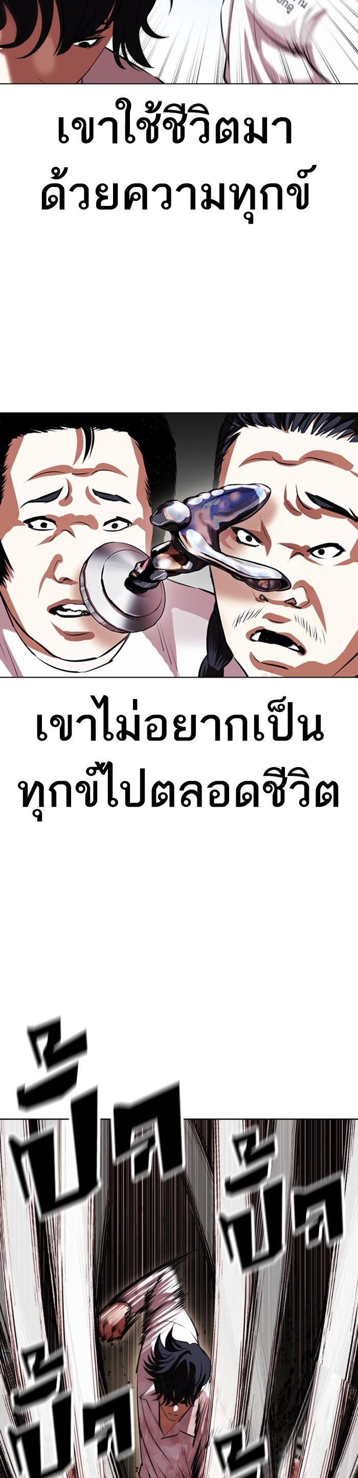 Manga-lc-com อ่านมังงะ อ่านการ์ตูน ออนไลน์ ฟรี Lookism ตอนที่ 1 2 3 4 5 6 7 8 9 10 11 12 13 14 ฟรี ไม่มีโฆษณา Manga-lc - อ่าน มังงะ อ่าน การ์ตูน ออนไลน์ อ่านมังงะ ฟรี