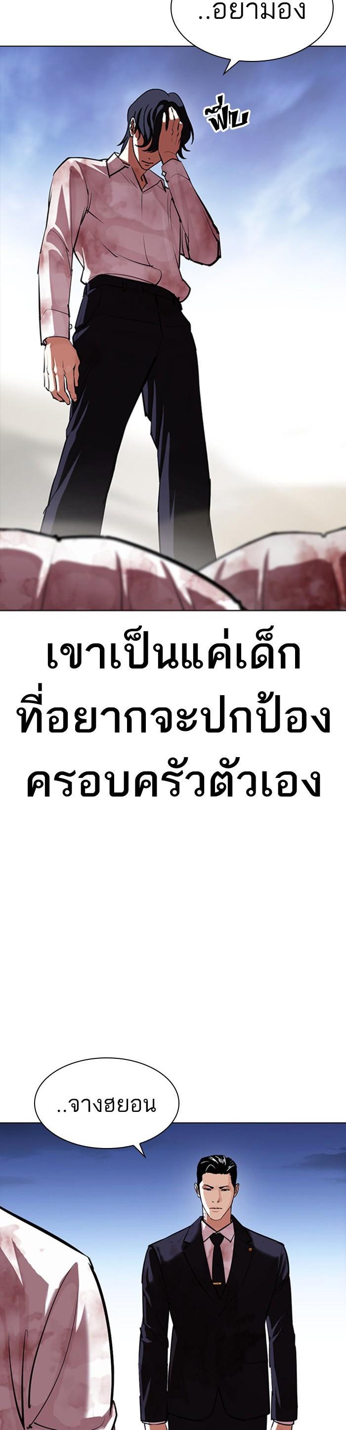 Manga-lc-com อ่านมังงะ อ่านการ์ตูน ออนไลน์ ฟรี Lookism ตอนที่ 1 2 3 4 5 6 7 8 9 10 11 12 13 14 ฟรี ไม่มีโฆษณา Manga-lc - อ่าน มังงะ อ่าน การ์ตูน ออนไลน์ อ่านมังงะ ฟรี