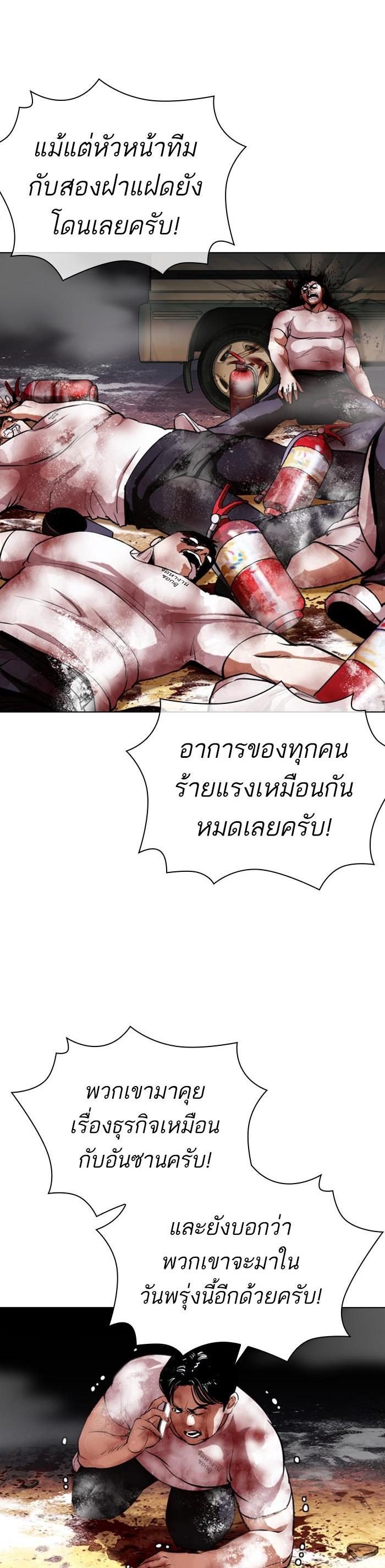 Manga-lc-com อ่านมังงะ อ่านการ์ตูน ออนไลน์ ฟรี Lookism ตอนที่ 1 2 3 4 5 6 7 8 9 10 11 12 13 14 ฟรี ไม่มีโฆษณา Manga-lc - อ่าน มังงะ อ่าน การ์ตูน ออนไลน์ อ่านมังงะ ฟรี