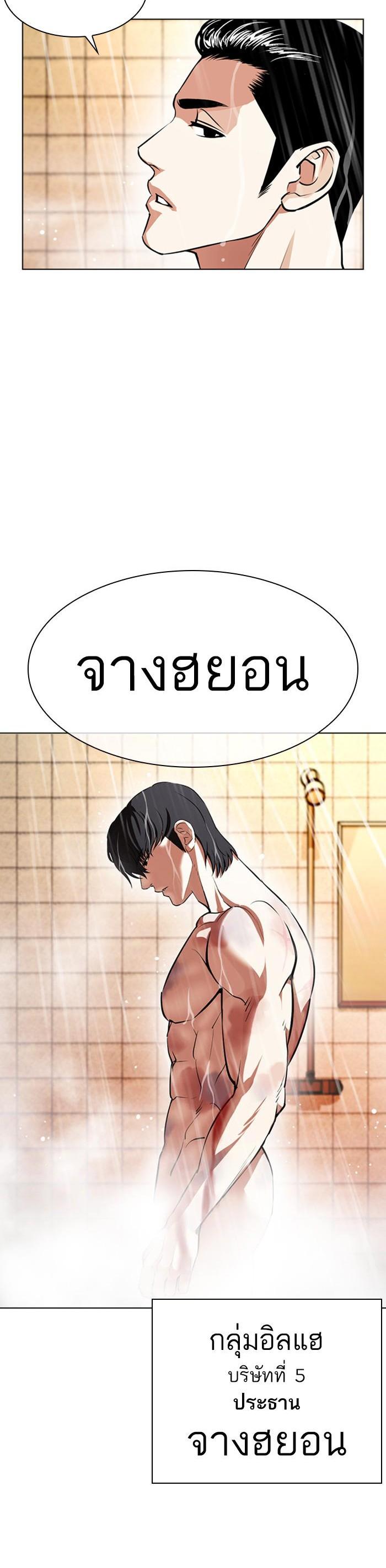 Manga-lc-com อ่านมังงะ อ่านการ์ตูน ออนไลน์ ฟรี Lookism ตอนที่ 1 2 3 4 5 6 7 8 9 10 11 12 13 14 ฟรี ไม่มีโฆษณา Manga-lc - อ่าน มังงะ อ่าน การ์ตูน ออนไลน์ อ่านมังงะ ฟรี