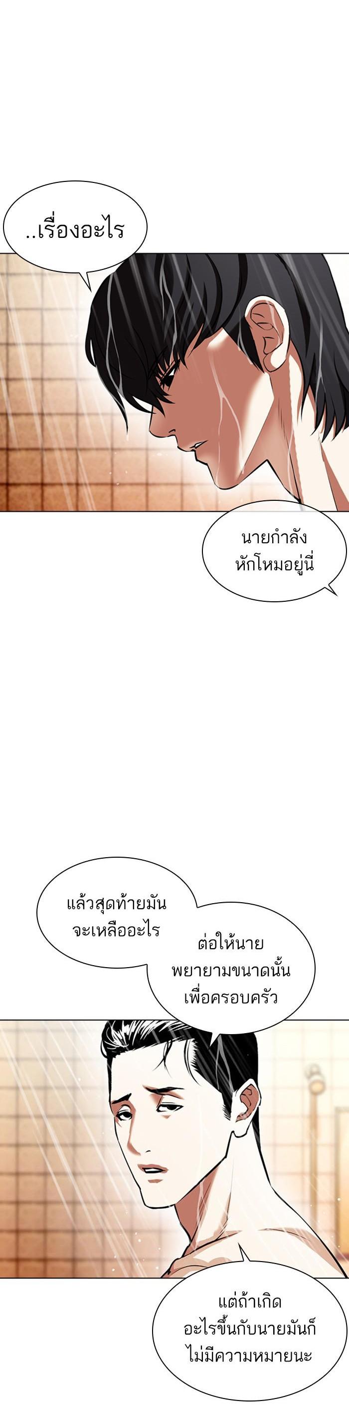 Manga-lc-com อ่านมังงะ อ่านการ์ตูน ออนไลน์ ฟรี Lookism ตอนที่ 1 2 3 4 5 6 7 8 9 10 11 12 13 14 ฟรี ไม่มีโฆษณา Manga-lc - อ่าน มังงะ อ่าน การ์ตูน ออนไลน์ อ่านมังงะ ฟรี