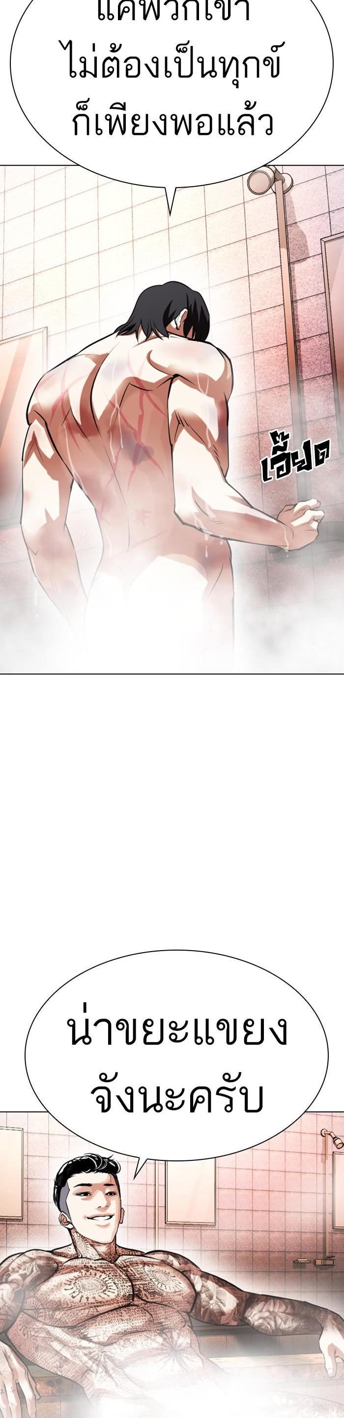 Manga-lc-com อ่านมังงะ อ่านการ์ตูน ออนไลน์ ฟรี Lookism ตอนที่ 1 2 3 4 5 6 7 8 9 10 11 12 13 14 ฟรี ไม่มีโฆษณา Manga-lc - อ่าน มังงะ อ่าน การ์ตูน ออนไลน์ อ่านมังงะ ฟรี