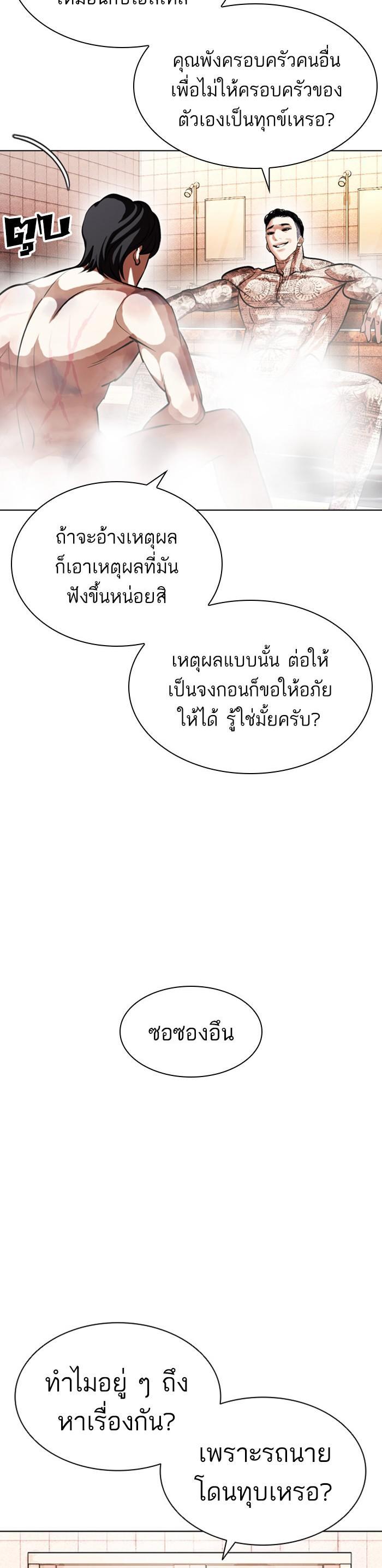 Manga-lc-com อ่านมังงะ อ่านการ์ตูน ออนไลน์ ฟรี Lookism ตอนที่ 1 2 3 4 5 6 7 8 9 10 11 12 13 14 ฟรี ไม่มีโฆษณา Manga-lc - อ่าน มังงะ อ่าน การ์ตูน ออนไลน์ อ่านมังงะ ฟรี
